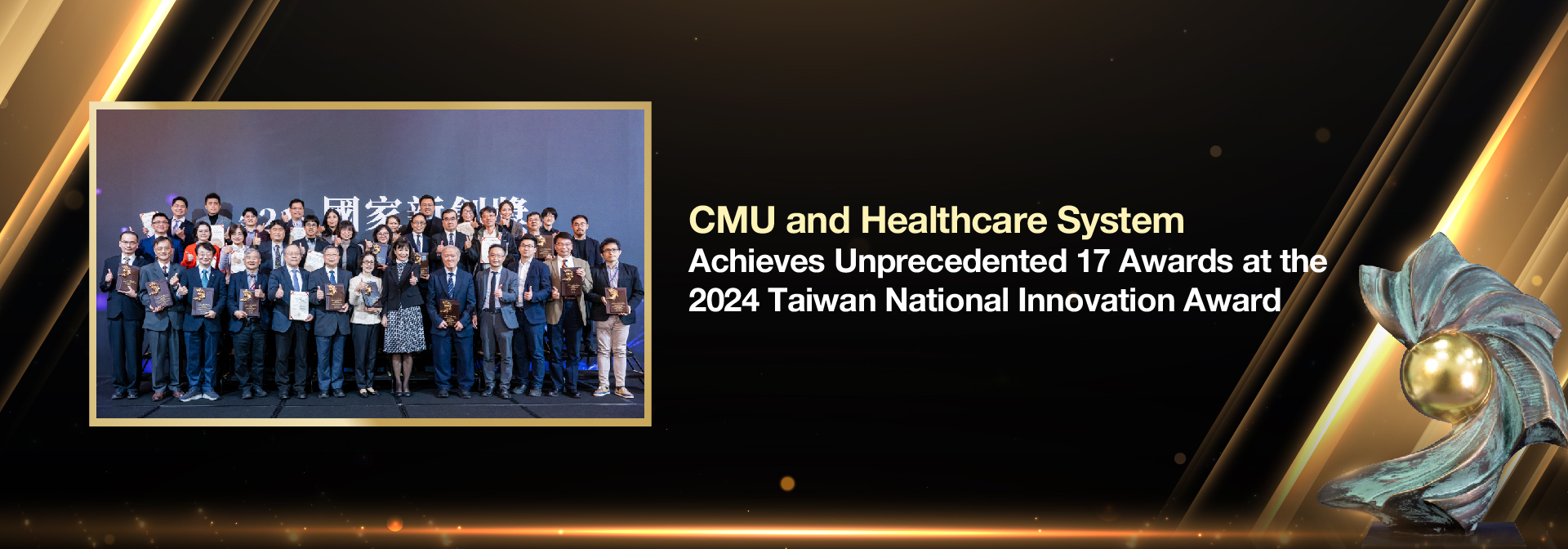 CMU and Healthcare  System Achieves Record