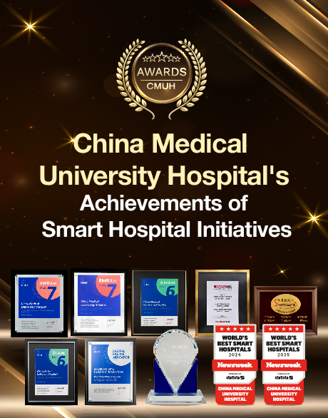 CMUH smart hospital 2023