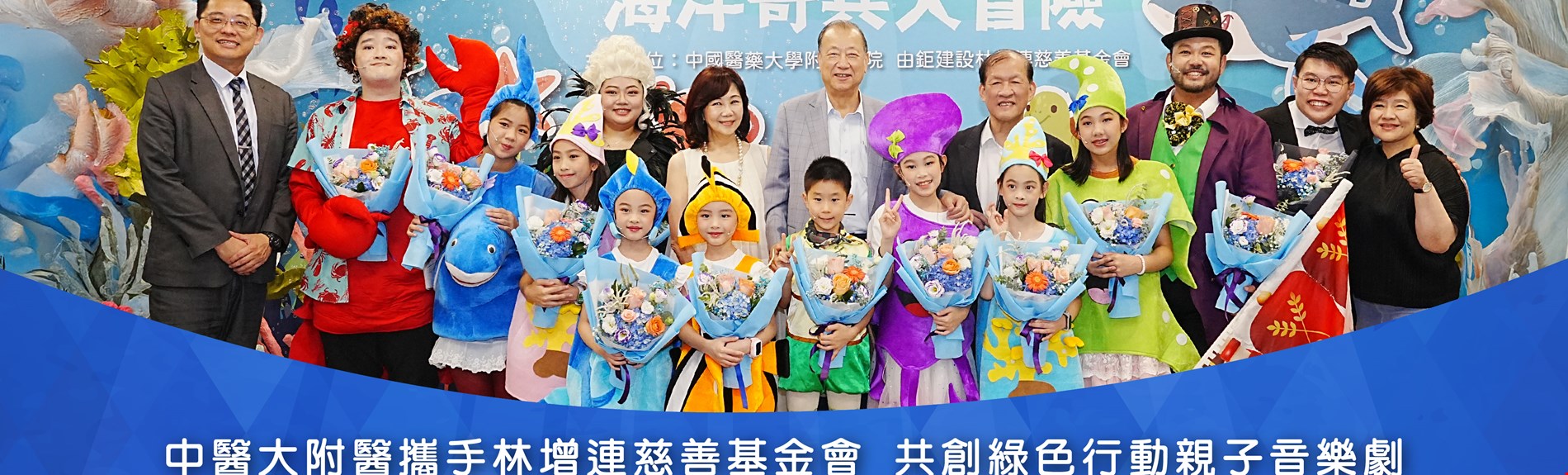 海洋奇兵大冒險