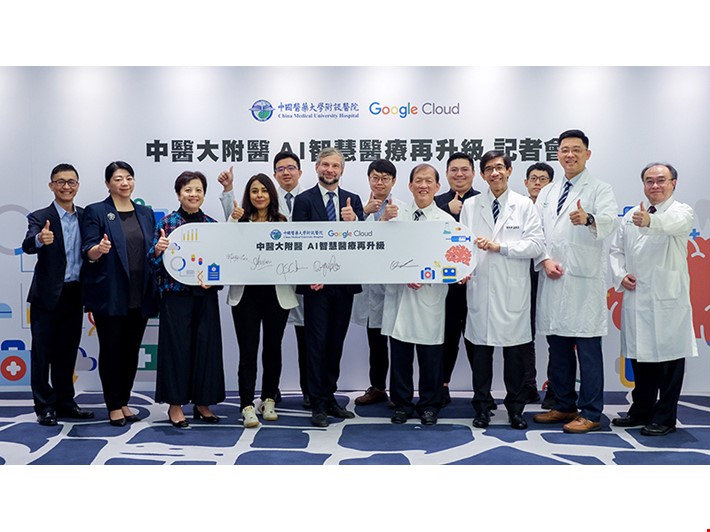 China Medical University Hospital (CMUH) in Taiwan Upgrades Smart Healthcare with Gen AI 