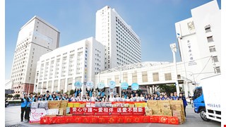 冬日送暖．永續同行｜中醫大附醫攜手衍生企業 送愛不間斷