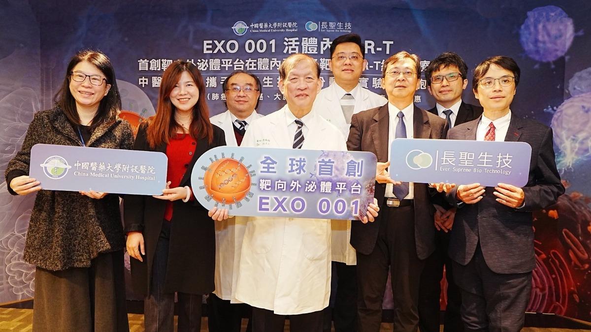 前往 癌症治療重大突破！新抗體細胞進動物實驗　4大癌症全殺光