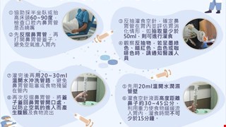 鼻胃管灌食步驟/5A