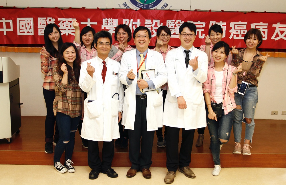 肺癌病友會 肺盡心思守護您