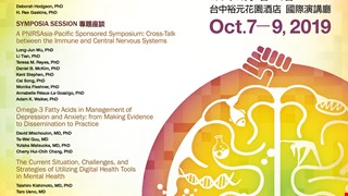 敬邀參加~108年10月7日至9日第九屆身心介面國際研討會9th MBI International Symposium