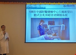 中醫大附醫健檢中心大數據 每4人中就有1人有大腸息肉 每25名女性就有1人建議乳房切片檢查