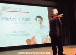 那些照顧李國修導演的日子