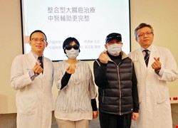 大腸癌化療體虛嘔吐想放棄◆中醫輔助獲改善順利完成治療