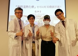 大腸癌腹膜轉移 微創3D手術加腹腔溫熱化療 抗癌更順利