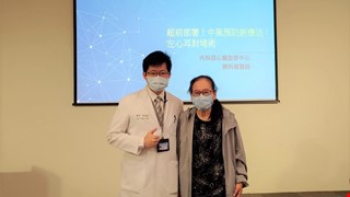 心房顫動無聲無息「左心耳封堵術」降低腦中風風險