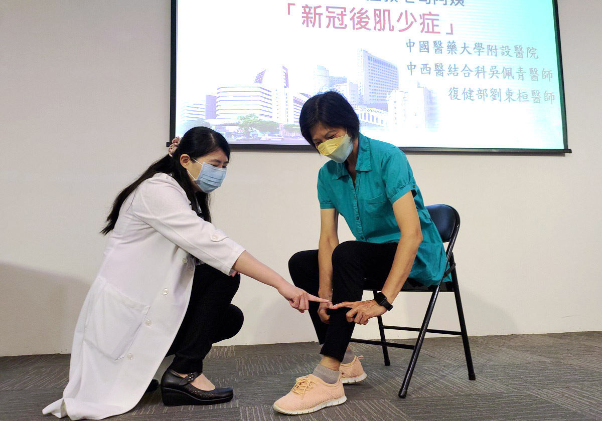 染疫後爆瘦10公斤好嚇人！中西醫合治 拯救七旬阿姨「新冠後肌少症」