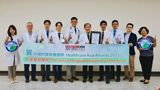 CMUH has earned global recognition for its successful digital transformation by winning the "Smart Hospital Initiative of the Year" award. The International Medicine National Team has helped the government facilitate the New Southbound Policy and raised awareness of Taiwan on the international stage