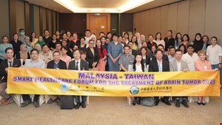 Malaysia Taiwan Smart Healthcare Forum for the Treatment of Brain Tumor 2023