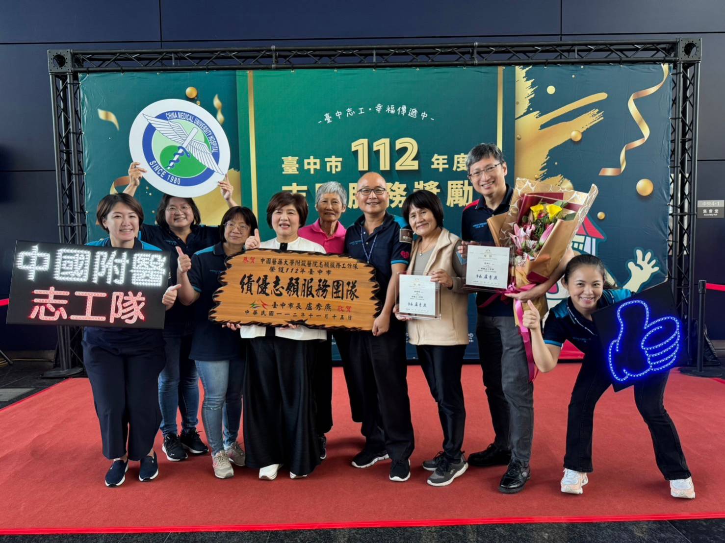 賀 本院榮獲臺中市政府績優志願服務團隊