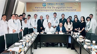 Senior Medical Experts Team from Thailand’s Songklanagarind Hospital Visits China Medical University Hospital