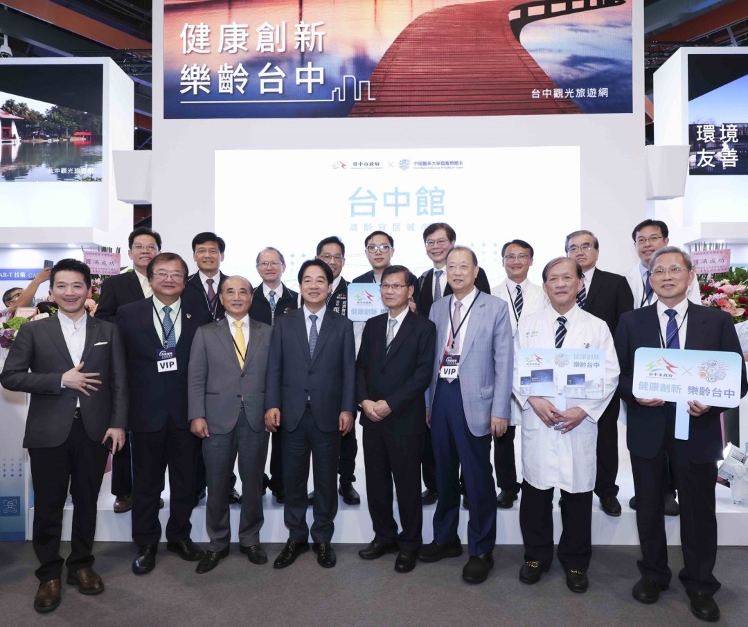 首屆《高齡健康產業博覽會》 中醫大暨醫療體系攜手台中市政府 共創樂齡宜居城市