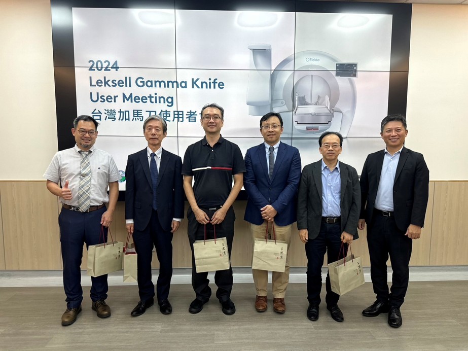 Taiwan Gamma Knife User Meeting(2024) img