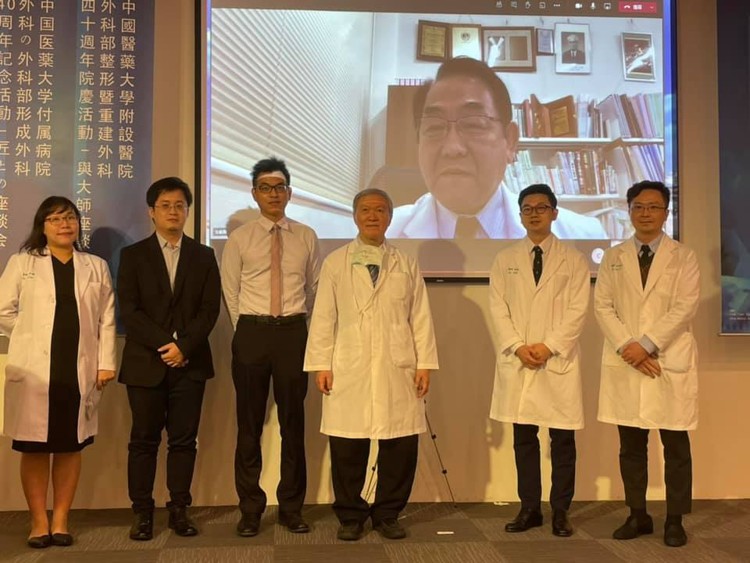 Conference/ Seminar/ Academic society 