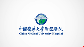 2025 CMUH Smart Hospital